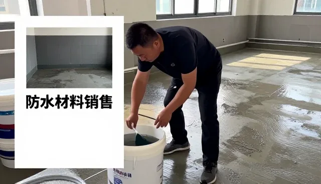 广西冠翔防水技术服务有限公司打造专业化防水密封胶服务体系
